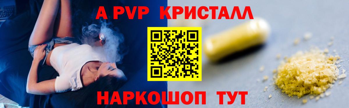 Alfa_PVP мука  Вход с VPN  Реж  Альфа ПВП мука  APVP мука 