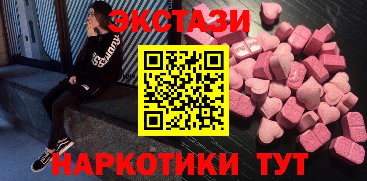 Ecstasy Punisher Реж
