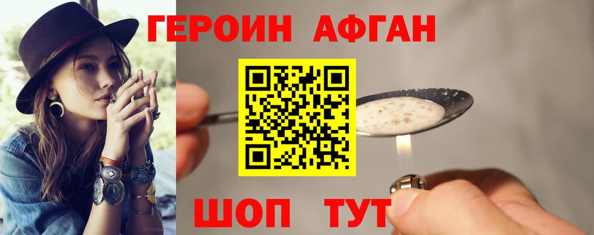 Реж  ГЕРОИН хмурый  ГЕРОИН  Вход с VPN 