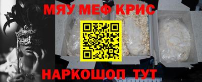 круглые Волжск