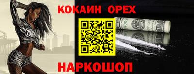 сатива Будённовск
