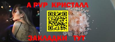 COCAINE Волгодонск