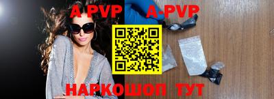 сатива Будённовск