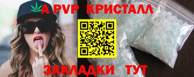 меф Бугуруслан