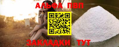 сатива Будённовск