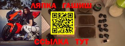меф Бугуруслан