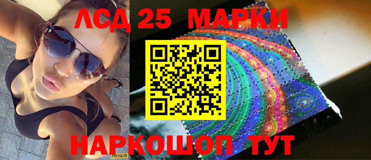 ЛСД экстази ecstasy  Лсд 25 экстази кислота  Реж  Вход с VPN 