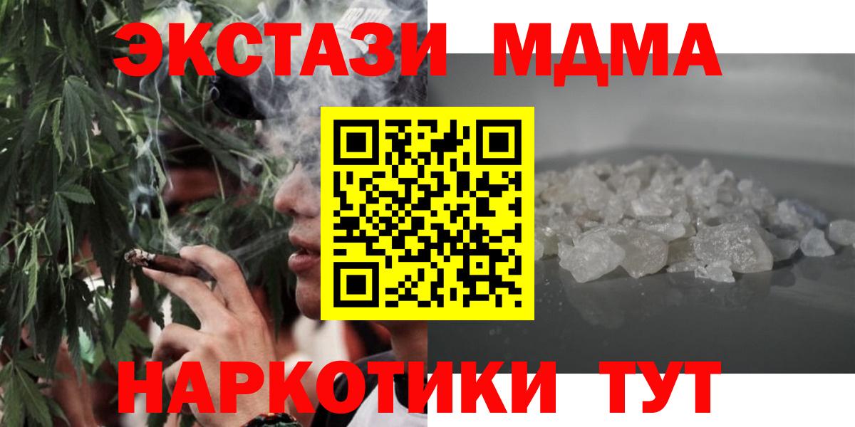 МДМА молли Реж