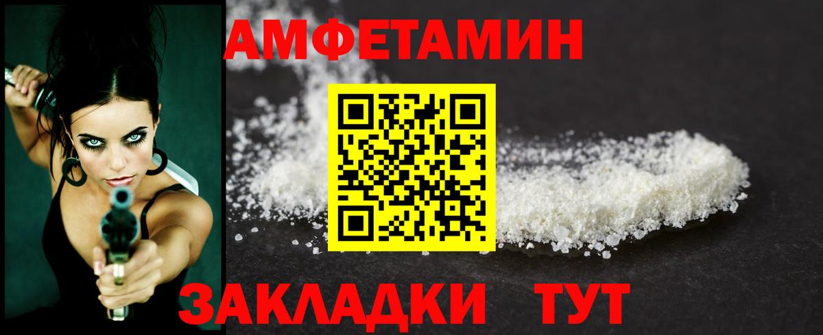 Первитин винт  Первитин винт  Вход с VPN  Реж 