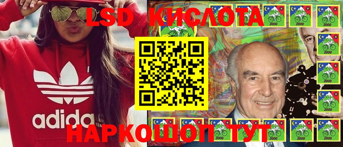 Реж  дарнет шоп  Марки 25I-NBOMe  Вход с VPN  Наркотические марки 1,5мг  Наркотические марки 1,5мг 