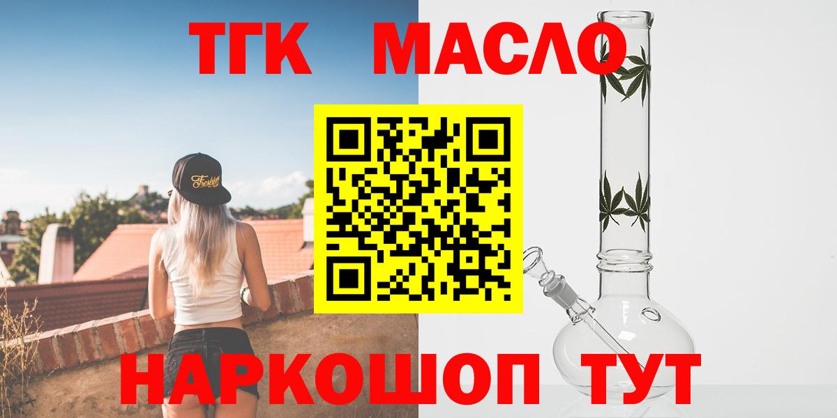 Дистиллят ТГК Wax Реж