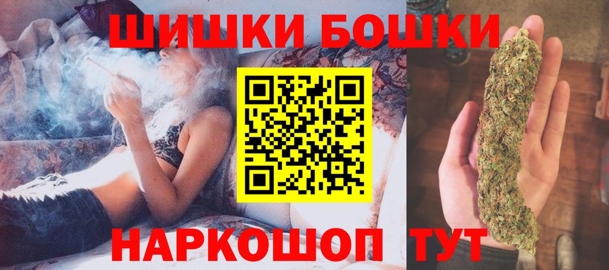 Реж  Марихуана индика  Вход с VPN  Канабис гибрид 