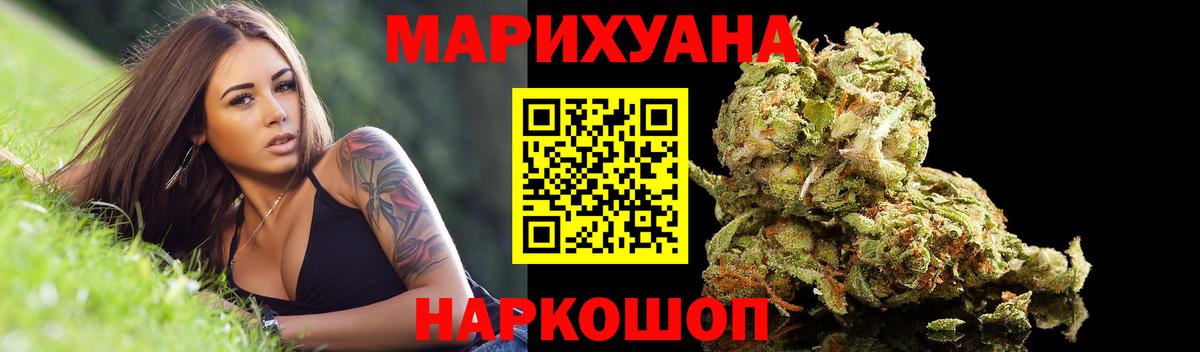 Каннабис тримм Реж